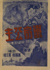 国产对白在线