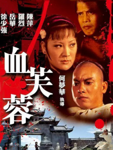 免费久草在线