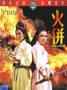 欧美精品在线一区二区三区