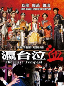 亚洲成人a影院青久在线观看