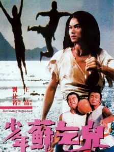 少女与战车最终章