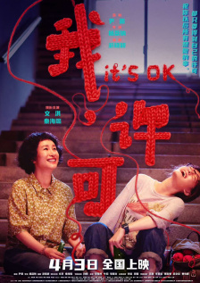 国产自线一二三四2021