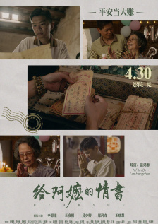 中文字幕在线综合
