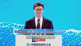 精品国产夜色在线
